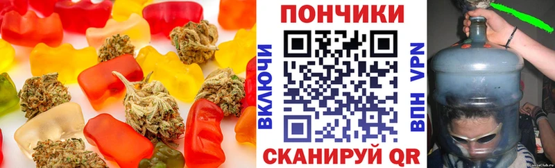 Еда ТГК конопля  Каргополь 