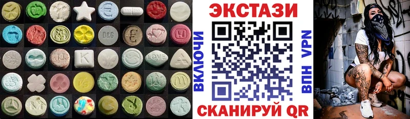 Экстази XTC  Каргополь 