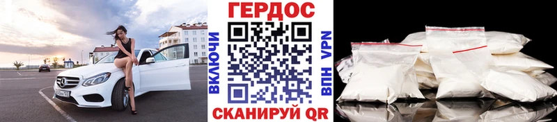 ГЕРОИН VHQ  где купить наркоту  Каргополь 