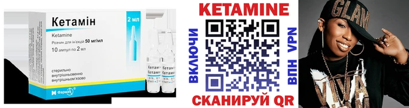 Кетамин ketamine наркошоп дарк нет формула Каргополь