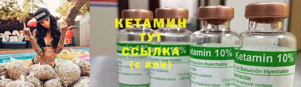 соль ск Аркадак