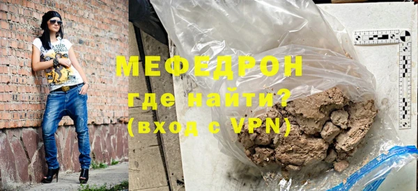 соль ск Армянск