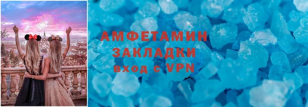 кокаин перу Арсеньев