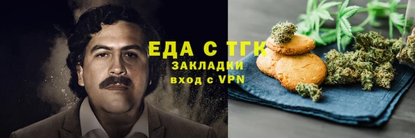 соль ск Аркадак