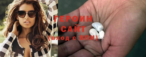 кокаин перу Арсеньев