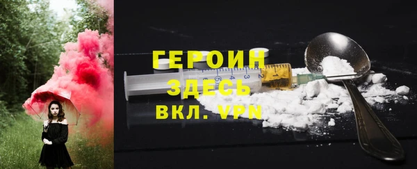 кокаин перу Арсеньев
