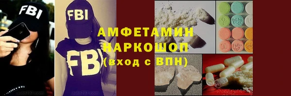 кокаин перу Арсеньев