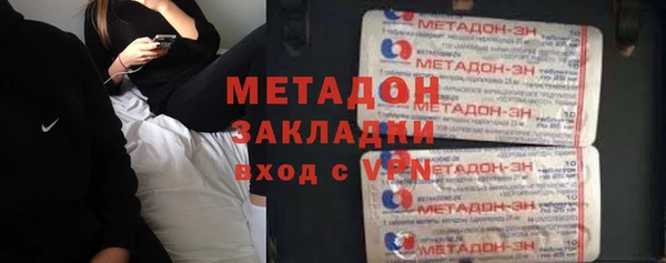 кокаин перу Арсеньев