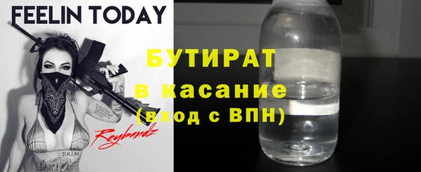 соль ск Аркадак