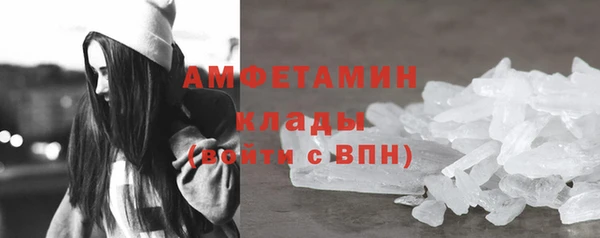 соль ск Армянск