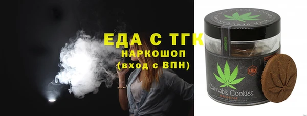 соль ск Аркадак