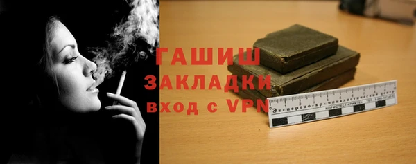 кокаин перу Арсеньев