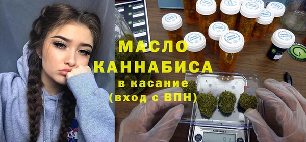 соль ск Аркадак