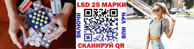 наркошоп  Каргополь  LSD-25 экстази кислота 
