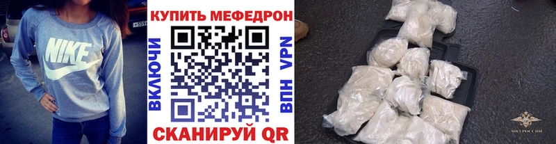 Мефедрон VHQ  Каргополь 