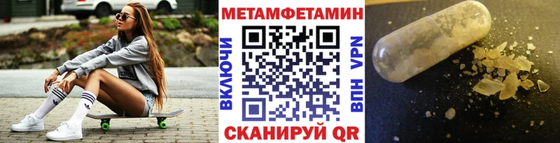 дарнет шоп  Каргополь  Первитин винт 